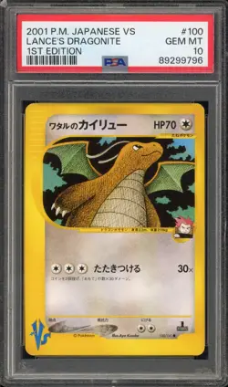 Pokemon Lance's Dragonite VS 1st Edition Japanese #100 PSA 10 Gem Mint - Image 1