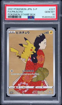 2021 POKEMON JAPANESE S PROMO POKEMON STAMP BOX #227 FULL ART/PIKACHU PSA 10 - Image 1