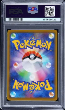 2021 POKEMON JAPANESE S PROMO POKEMON STAMP BOX #227 FULL ART/PIKACHU PSA 10 - Image 2