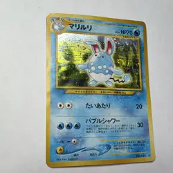 The Pokemon Company 1996 Pokemon Gold Silver Azumarill Holo Rare 184 Japanese - Image 1