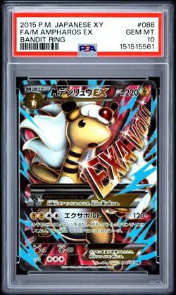 M Ampharos EX 086/081 Bandit Ring Pokemon Japanese PSA 10 - Image 1