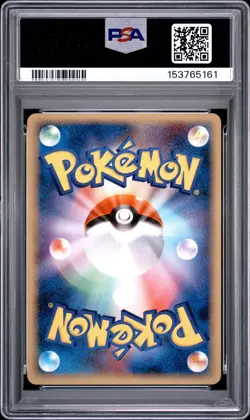 2005 POKEMON JAPANESE MIRAGE FOREST 1ST EDITION #075 AGGRON-HOLO PSA 9 - Image 2