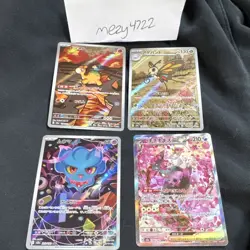 Pokemon TCG Japanese m2a Full Art Holo 4-Card Lot - Image 1