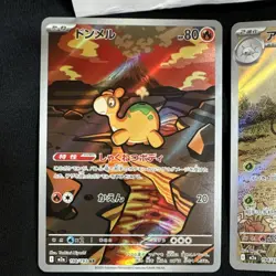 Pokemon TCG Japanese m2a Full Art Holo 4-Card Lot - Image 2