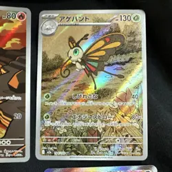 Pokemon TCG Japanese m2a Full Art Holo 4-Card Lot - Image 3