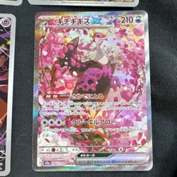 Pokemon TCG Japanese m2a Full Art Holo 4-Card Lot - Image 4