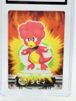 Magby Gold & Silver Carddass Zukan 2004 Card #013 Japanese Pokemon - Image 2