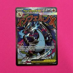 Mega Charizard X EX 023 ME: Mega Evolution Promo Holo ENG 360HP - Image 1