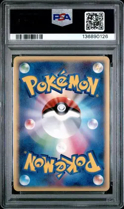 2006 POKEMON JPN HOLON PHANTOMS 1ST ED #021 KABUTOPS-HOLO PSA 9 - Image 2