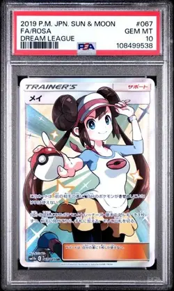 2019 POKEMON JPN SUN & MOON DREAM LEAGUE #067 FULL ART/ROSA PSA 10 - Image 1