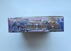 Yugioh Booster Box Battles Of Legend: Glorious Gallery - Image 3