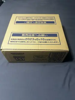 Pokemon Japanese 151 SEALED CASE x12 Booster Box Scarlet & Violet US SELLER - Image 1