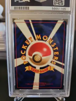 2000 Pokemon Japanese Lugia Holo #249 Neo Genesis PSA 4 - Image 2