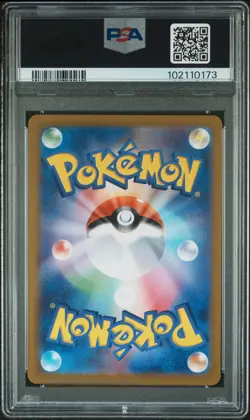 2024 POKEMON JPN SV5A-CRIMSON HAZE ART RARE #078 EEVEE PSA 10 - Image 2