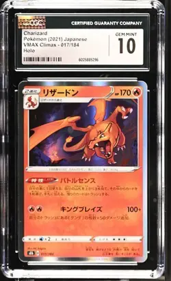 Charizard - Pokemon 2021 - Japanese - VMAX Climax 017/184 - Holo - S8b - CGC 10 - Image 1