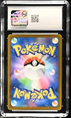 Charizard - Pokemon 2021 - Japanese - VMAX Climax 017/184 - Holo - S8b - CGC 10 - Image 2