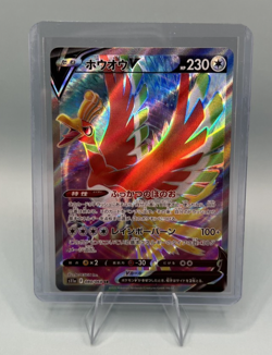 (Japanese) Ho-Oh V 080/068 SR - s11a Incandescent Arcana - Pokemon TCG (NM) - Image 1