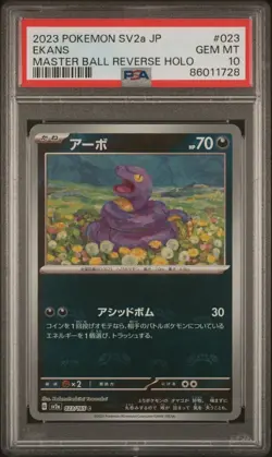PSA 10 Gem Mint Pokemon 151 Japanese Ekans Master Ball Reverse Holo 023/165 Sv2a - Image 1