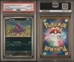 PSA 10 Gem Mint Pokemon 151 Japanese Ekans Master Ball Reverse Holo 023/165 Sv2a - Image 3