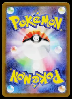 Aurorus 084/080 Art Rare Nihil Zero Pokemon Japanese Near Mint - Image 2