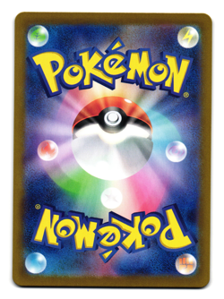 CETITAN 069/064 PARADISE DRAGONA JAPANESE POKEMON TCG - Image 2