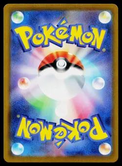 Snorunt 200/193 holo Art Rare MEGA Dream ex Pokemon Japanese Near Mint - Image 2