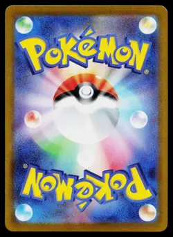 Rowlet 082/080 Art Rare Nihil Zero Pokemon Japanese Near Mint - Image 2