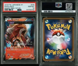 [PSA10] 2015 POKEMON ENTEI-HOLO 015/081 BANDIT RING-1ST ED Japanese - Image 1