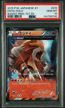 [PSA10] 2015 POKEMON ENTEI-HOLO 015/081 BANDIT RING-1ST ED Japanese - Image 2