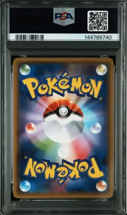 [PSA10] 2015 POKEMON ENTEI-HOLO 015/081 BANDIT RING-1ST ED Japanese - Image 3