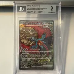 2024 Pokemon Terastal Festival Roaring Moon Japanese #218 Special Art Rare BGS 9 - Image 1