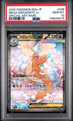 2025 POKEMON JAPANESE M2A-MEGA DREAM EX #246 MEGA DRAGONITE EX PSA 10 - Image 1