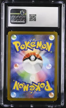2023 POKEMON JAPANESE SCARLET & VIOLET PROMO #120/SV-P PIKACHU GIFT CMPGN CGC 10 - Image 2