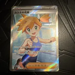 The Pokemon Company Japanese Misty’s spirit 108/081 SR Full Art Holo Abyss Eye - Image 1