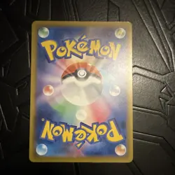 The Pokemon Company Japanese Misty’s spirit 108/081 SR Full Art Holo Abyss Eye - Image 2