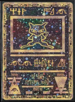 Ancient Mew Holo 1999 Japanese Exclusive Print Pokemon #151 - Image 1