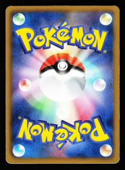 Sawsbuck 007/053 Uncommon Black Collection BW1 2010 Pokemon Japanese LP - Image 2