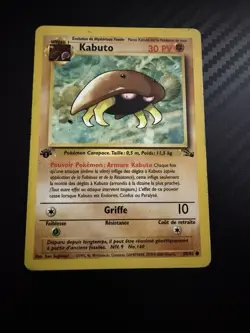 KABUTO COMMUNE - POKEMON 50/62 FOSSILE EDITION 1 FR - Image 1