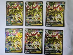 Mega Elektross EX 266/217 Full Art Ascended Heroes Mega Attack Rare Pokemon TCG - Image 1