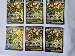 Mega Elektross EX 266/217 Full Art Ascended Heroes Mega Attack Rare Pokemon TCG - Image 2
