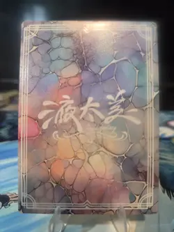 ST-05 Sparkly Teacher Card From Liquid Fantasy Anime Waifu - Image 2
