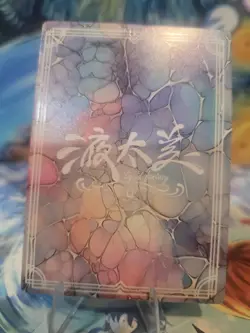 ST-03 Sparkly Teacher Card From Liquid Fantasy Anime Waifu - Image 2