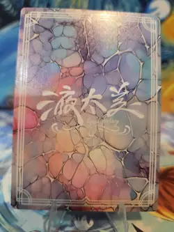 ST-06 Sparkly Teacher Card From Liquid Fantasy Anime Waifu - Image 1