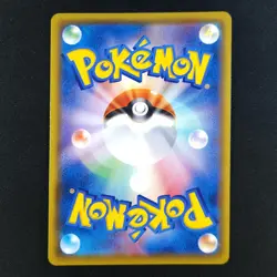 Pikachu VMAX 031/100 - Amazing Volt Tackle Japanese - Pokemon Card - Image 2