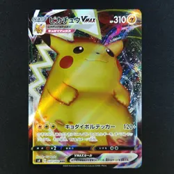 Pikachu VMAX 031/100 - Amazing Volt Tackle Japanese - Pokemon Card - Image 3
