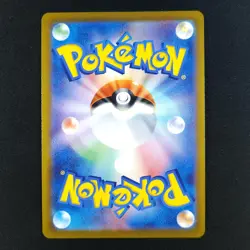 Pikachu VMAX 031/100 - Amazing Volt Tackle Japanese - Pokemon Card - Image 4