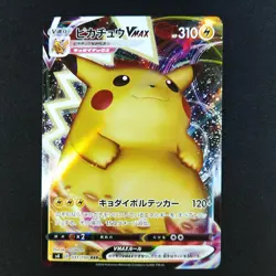 Pikachu VMAX 031/100 - Amazing Volt Tackle Japanese - Pokemon Card - Image 5