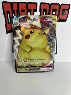 Pokemon card s8b 031/100 Pikachu VMAX - Image 1