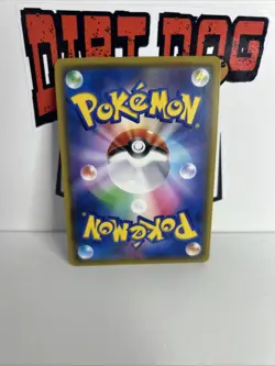 Pokemon card s8b 031/100 Pikachu VMAX - Image 2