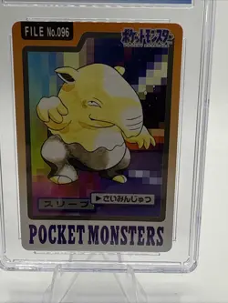 Pokemon Carddass Card Drowzee File No.96 Bandai Pocket Monsters 1997 Japan - Image 2